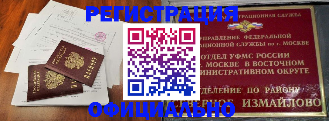 прописка поиск в Твери