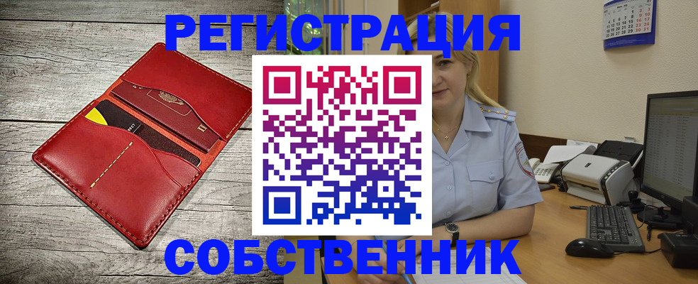 временная регистрация 2025 в Твери